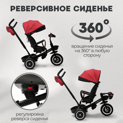 Велосипед-трансформер 6в1 BubaGO Dragon