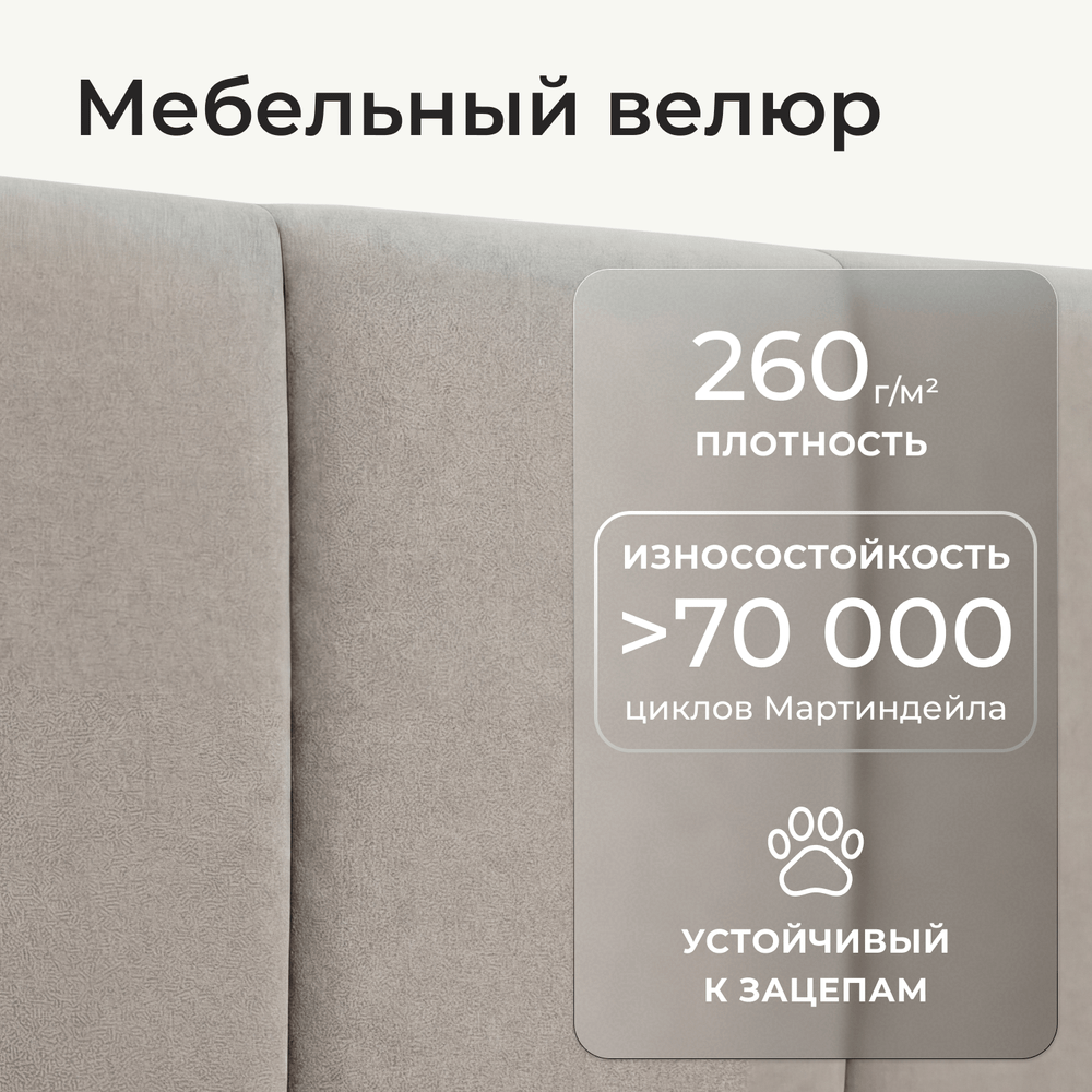 Кровать детская Камелия с подсветкой с пультом управления