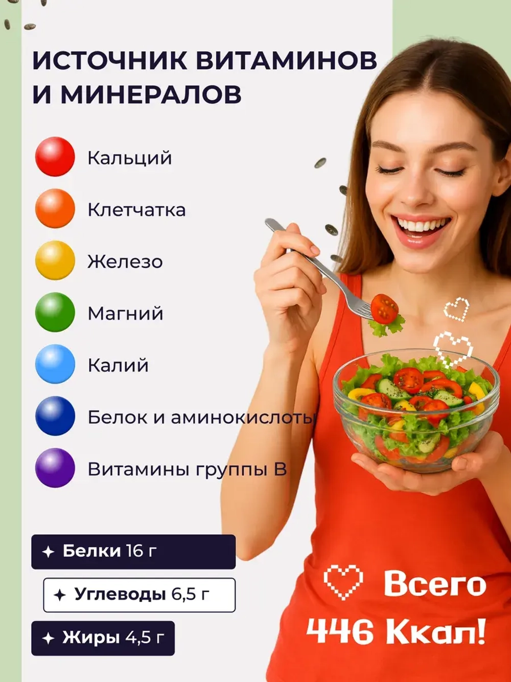 Чиа (250 гр)