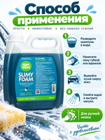 Foam Heroes Slimy Foam шампунь для ручной мойки автомобиля, 3л