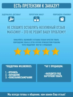 Лапша Пибим Мен с кисло-сладким соусом 130г 5 шт