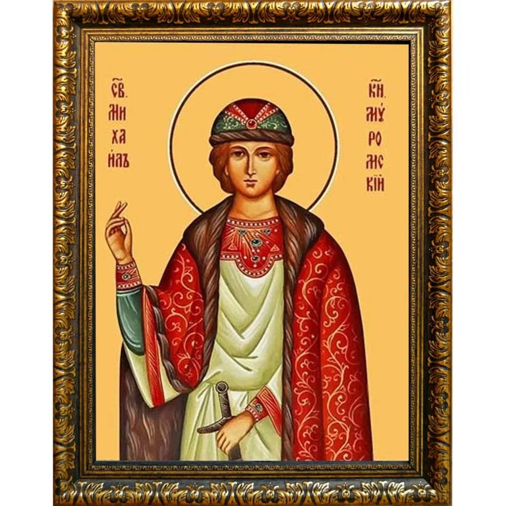 Михаил Муромский благоверный князь. Икона на холсте.