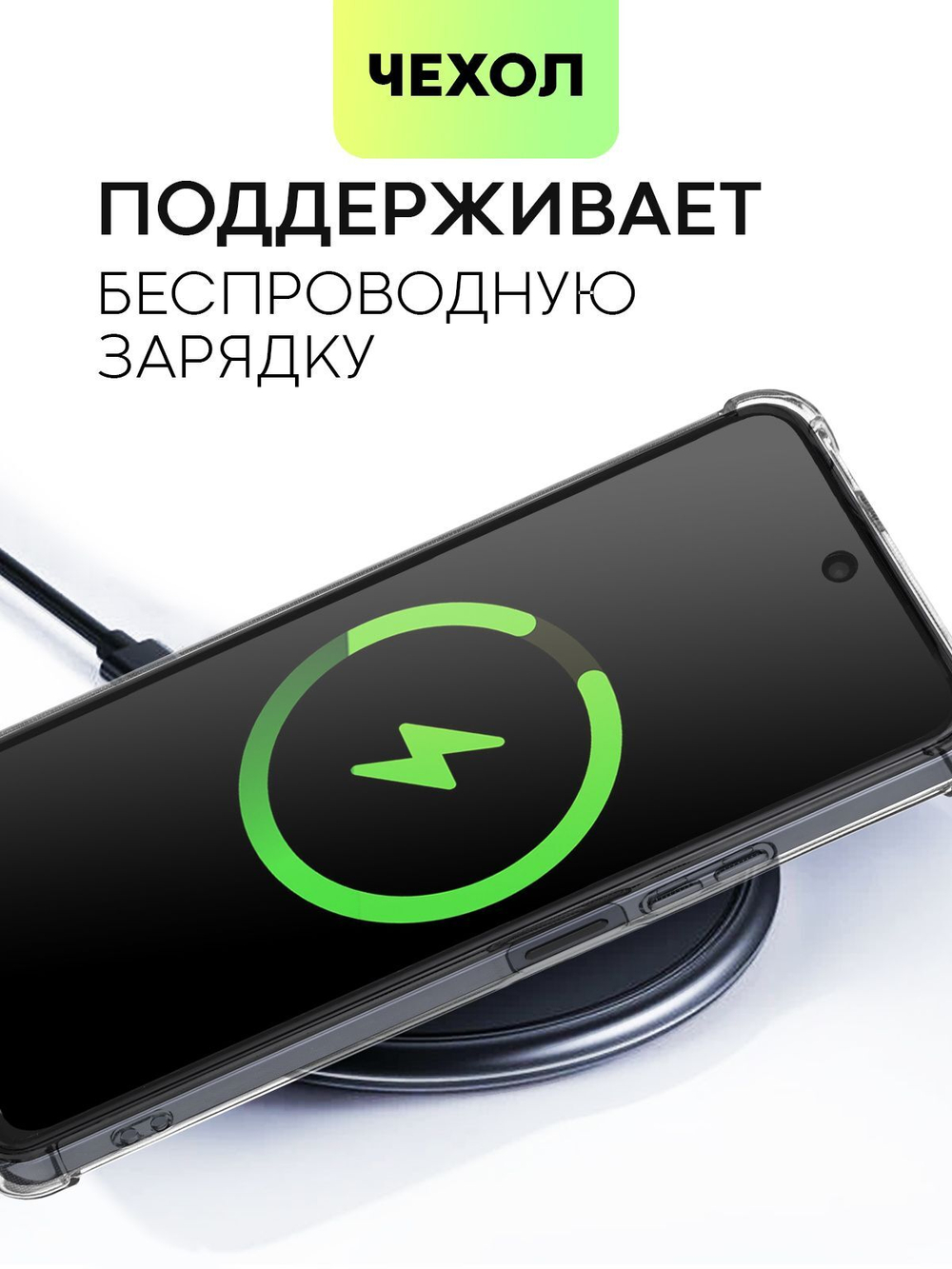 Чехол BROSCORP для Infinix Hot 40 (арт.INF-H40-HARD-TPU-POCKET )