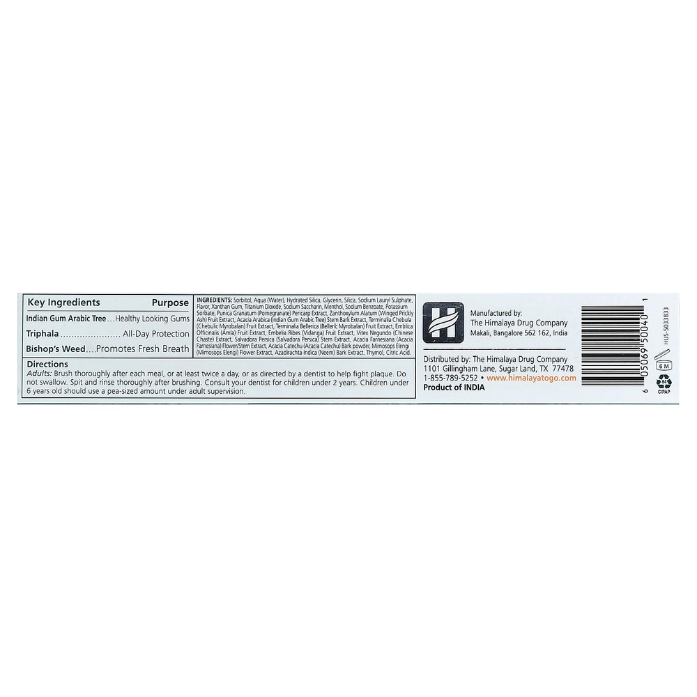 Himalaya, Зубная паста Complete Care без фторидов, нима и граната, 175 г (6,17 унции)