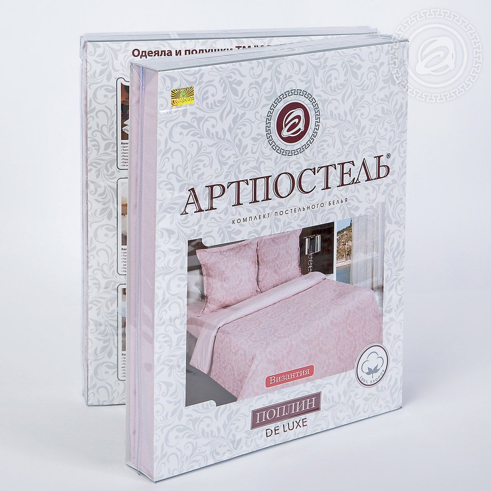 Византия-розовый, поплин (100% хлопок)