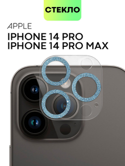 Стекло на камеру BROSCORP для Apple iPhone 14 Pro;Apple iPhone 14 Pro Max (арт. IP14PRO-SHINE-CAM-GLASS-SKY)