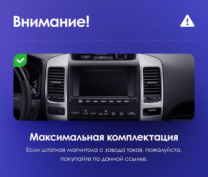 Магнитола для Lexus GX470 J120, Toyota Land Cruiser Prado 120 (климат управляется с экрана ГУ) - Kuberg ZF-1116H-Q6 вертикальный экран в стиле "Тесла" на Android 11, CarPlay, 4G SIM-слот
