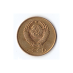 3 копейки 1984г, В блеске, UNC