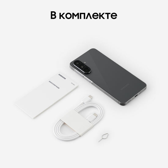 Смартфон Samsung Galaxy A56 8/256 Гб Черный