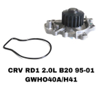 ПОМПЫ CRV RD1 B18B, B20, PH15A, PH16A, F16, F6-F9