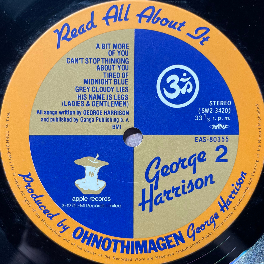 George Harrison ‎– Extra Texture (Япония 1975г.)