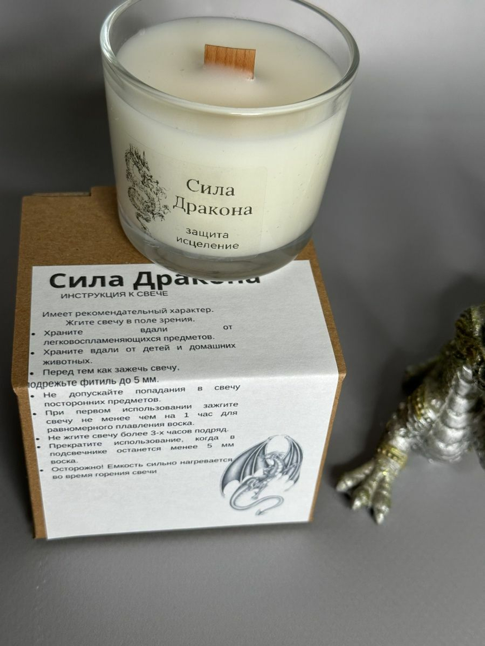Свеча ароматическая интерьерная Сила Дракона