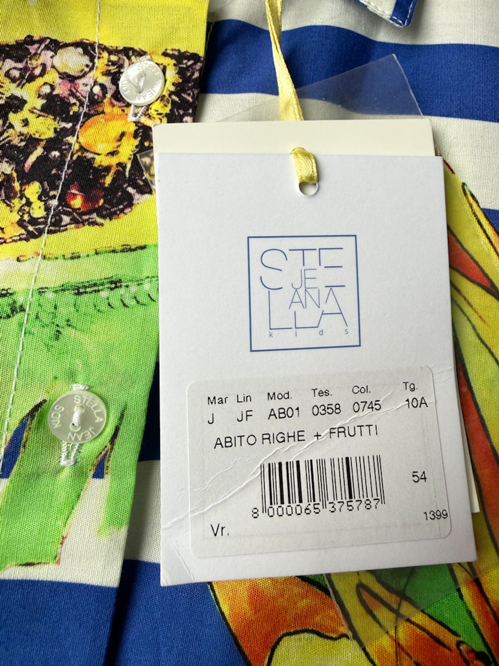 Новое хлопковое платье Stella Jean, 140