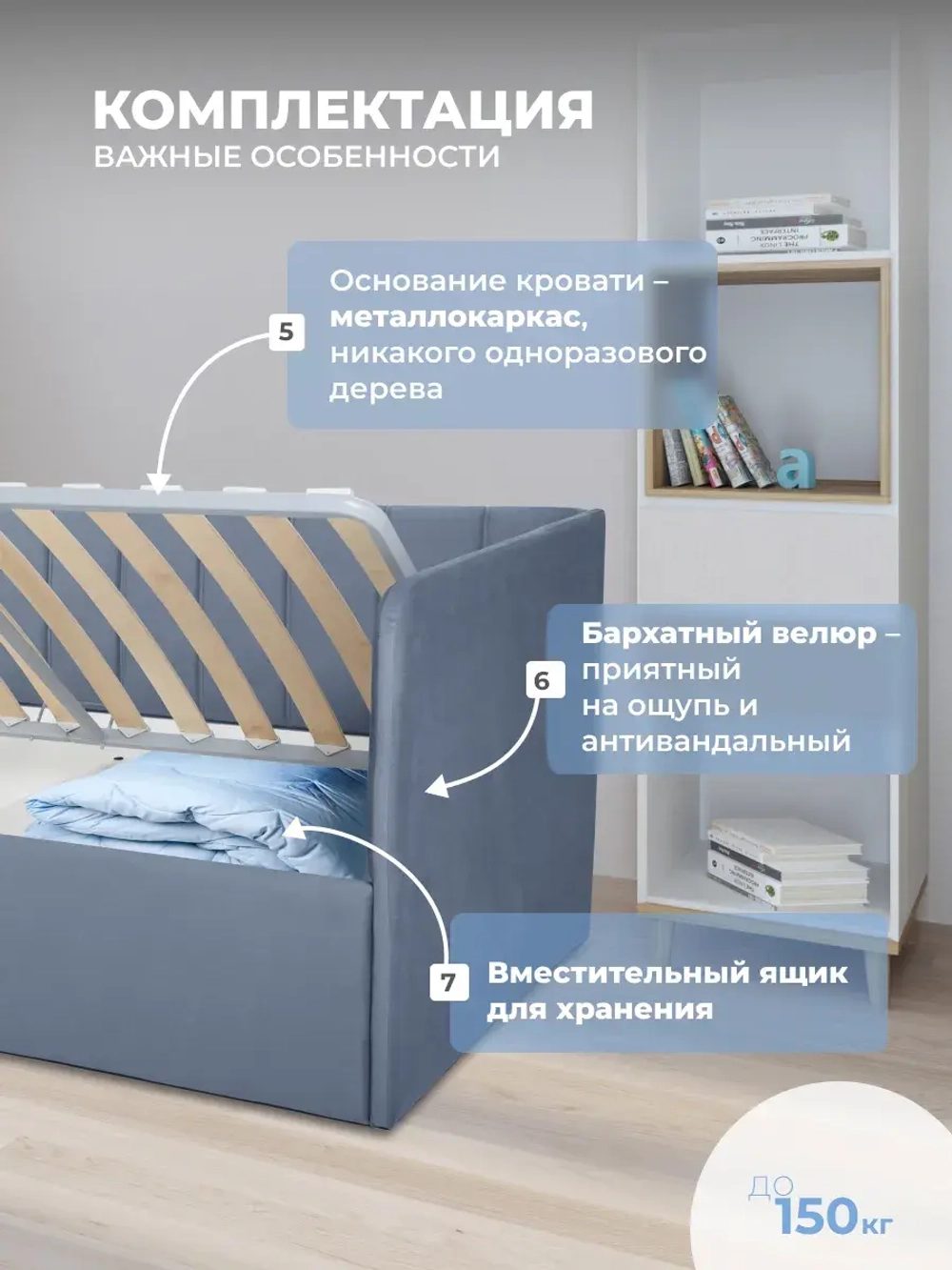 Диван - кровать с подъёмным механизмом 200х90 см Крекер Ап ткань Тедди