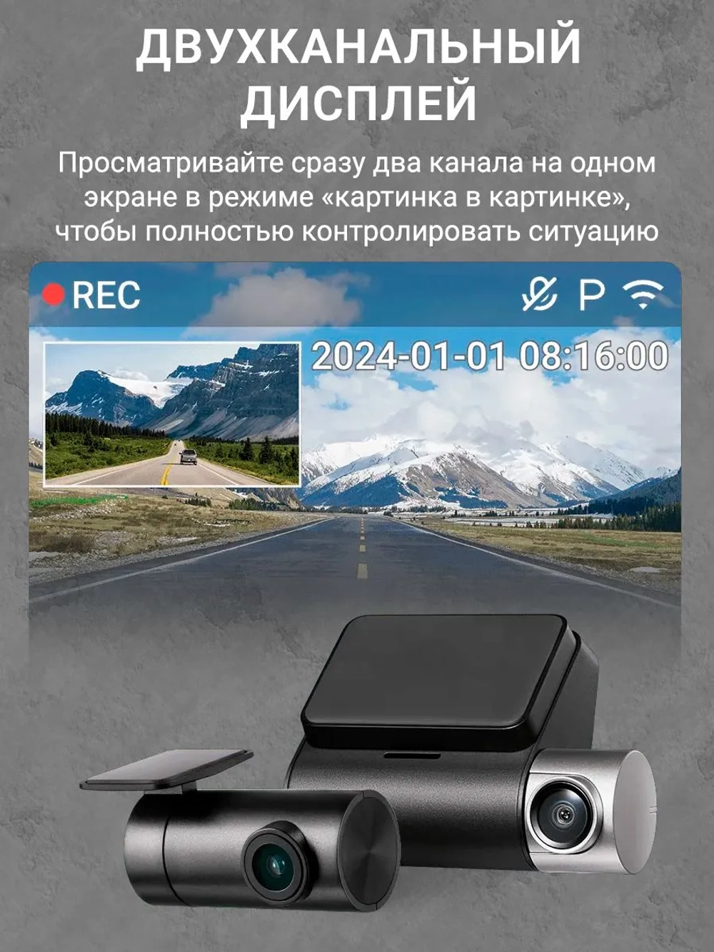 70mai Dash Cam A510 + Rear Cam Set (Black)