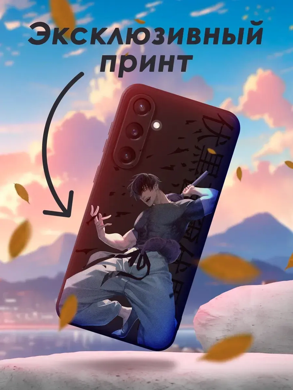 Чехол на Samsung S23 Fe