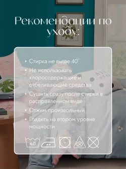 Постельное белье евро на резинке Boris