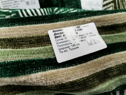 Шенилл Daphnia stripe avocado (Дафния страйп авокадо) 03