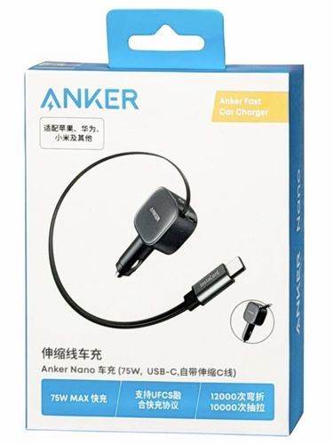 Anker