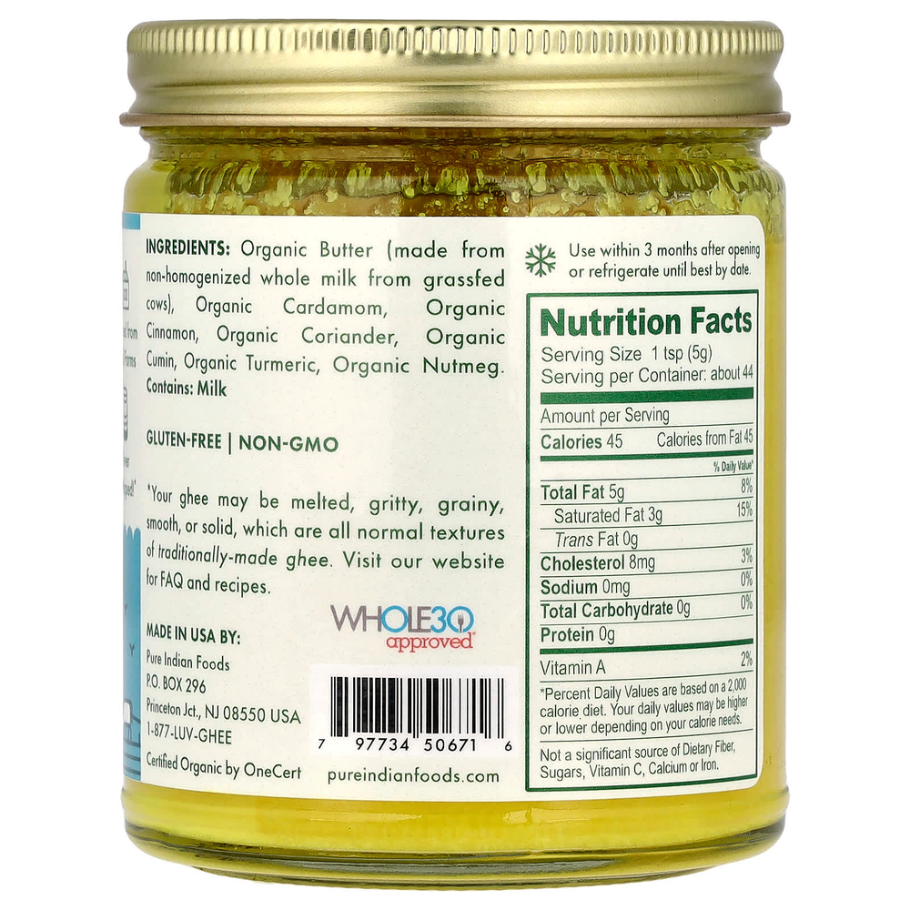 Pure Indian Foods, Органическое масло нитра киббе, 220 г (7,8 унции)