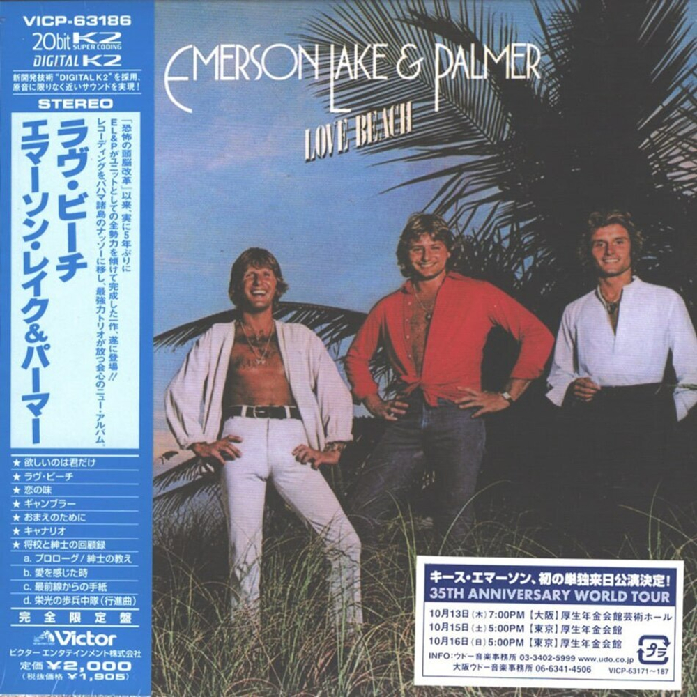 Комплект / Emerson, Lake & Palmer (12 Mini LP CD + Box)