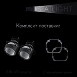 Bi led линзы 3.0 для фар Audi A5 8T 2007-2011/2011-2016 без AFS , би лед линзы Statlight A-Four, комплект 2 шт