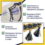 Ламбрекен с косынками стеганые Volvo (экокожа, бежевый, синие кисточки)