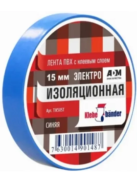 Изолента Клебебандер TIK505T для изоляции и маркировки, 15 м