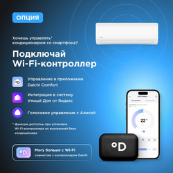 Настенная сплит-система Midea Paramount MSAG1-09HRN1-I/MSAG1-09HRN1-O, для помещений до 25 кв. м.