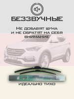 Щетки стеклоочистителя HUOYE Y8 650/350 мм на Hyundai SantaFe | Hook/J-Hook
