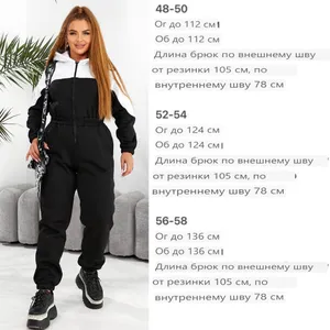 Комбинезон УК-066-1 Фабрика Моды