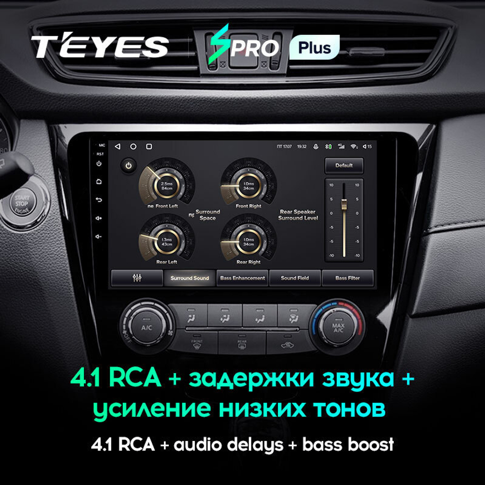 Teyes SPRO Plus 10.2" для Nissan X-Trail, Qashqai 2013-2017