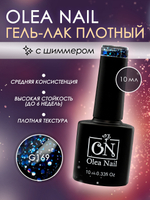 Olea Nail Гель лак с глиттером 10мл G169
