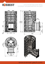 Печь для бани Эверест "Steam Master" 44 (320) ЧУГУН