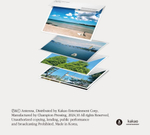 Альбом YUN SEOKCHEOL TRIO - MY SUMMER ISN'T OVER YET LP