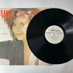 Винтажная виниловая пластинка LP Paula Abdul, Forever Your Girl (СССР 1991)