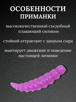 Форелевая силиконовая приманка StatiX Big Junior 45мм 2,15гр 8шт. цвет 030
