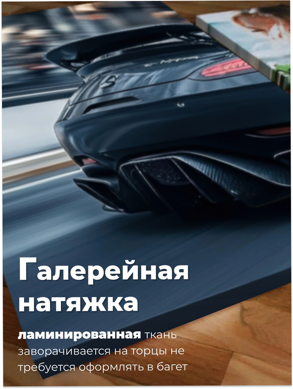 Картина Серый Мерседес в городе модульная 50x70см 3шт., на деревянном подрамнике