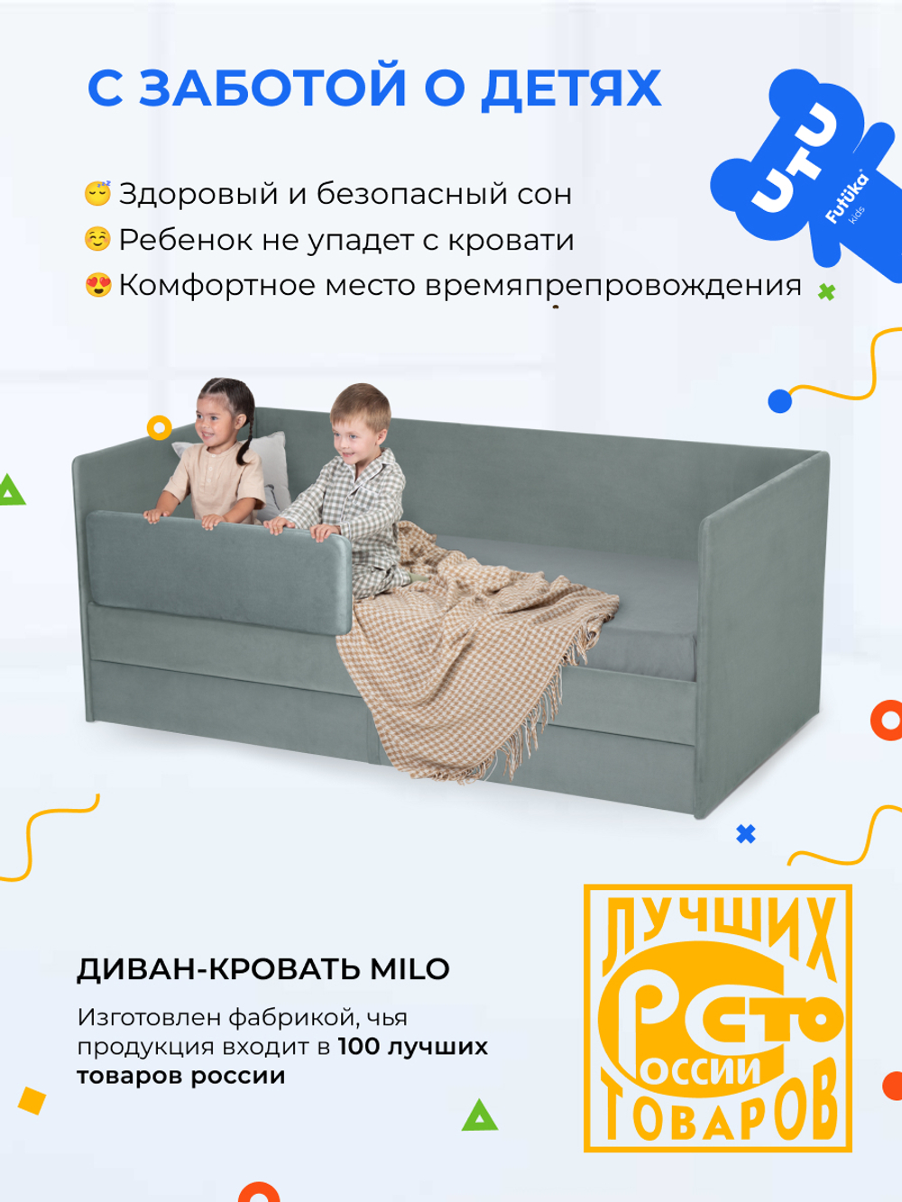 Диван - кровать Симпл 180х90 см ткань Микровелюр