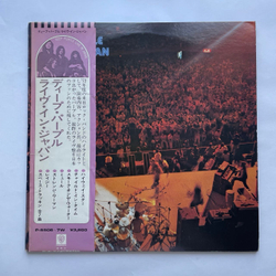 Винтажная виниловая пластинка LP Deep Purple Live In Japan (Япония 1974) (Оби)