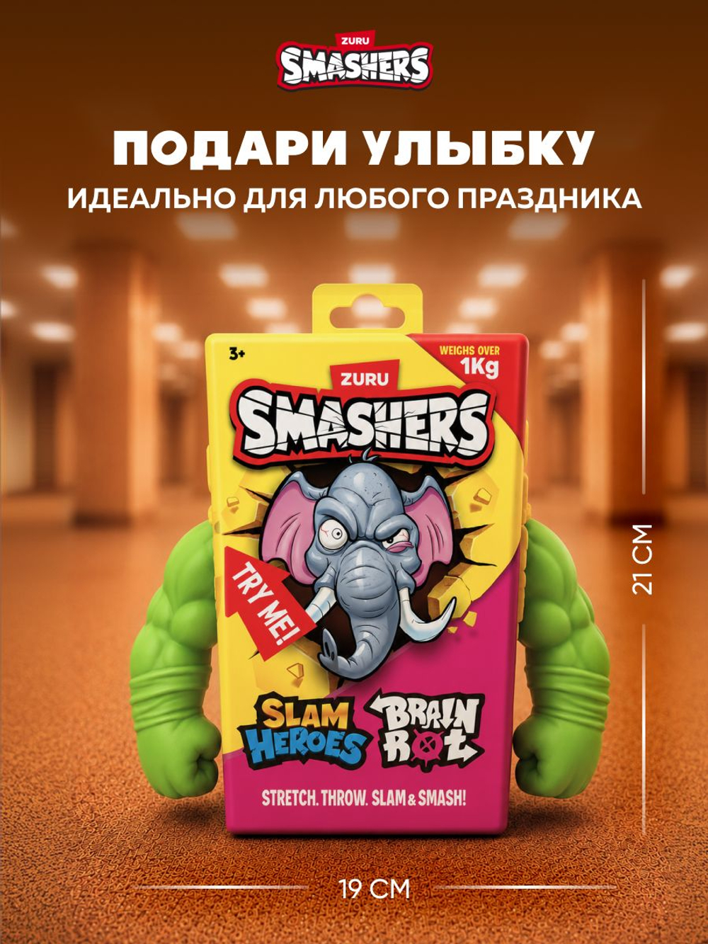 Игрушка Тянучка - Тунг Тунг Тунг Сахур. Монстр Антистресс. ZURU Smashers Slam Heroes. 74164