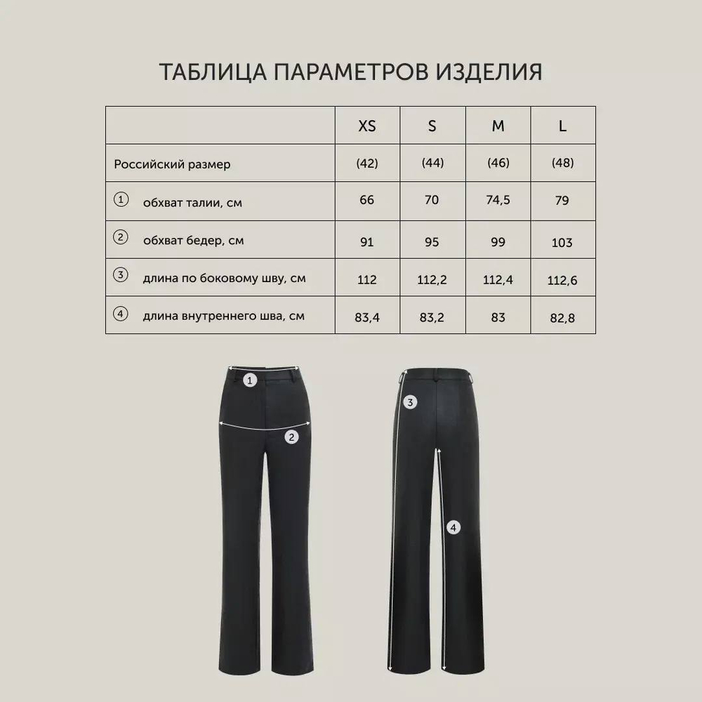Брюки из экокожи под крокодила коричневые