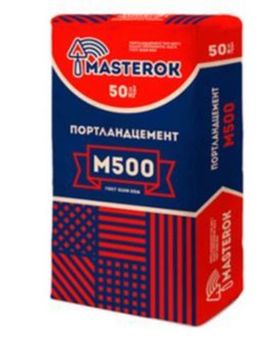 Упаковка цемента М500 Д0 ЦЕМ I 42,5 50 кг