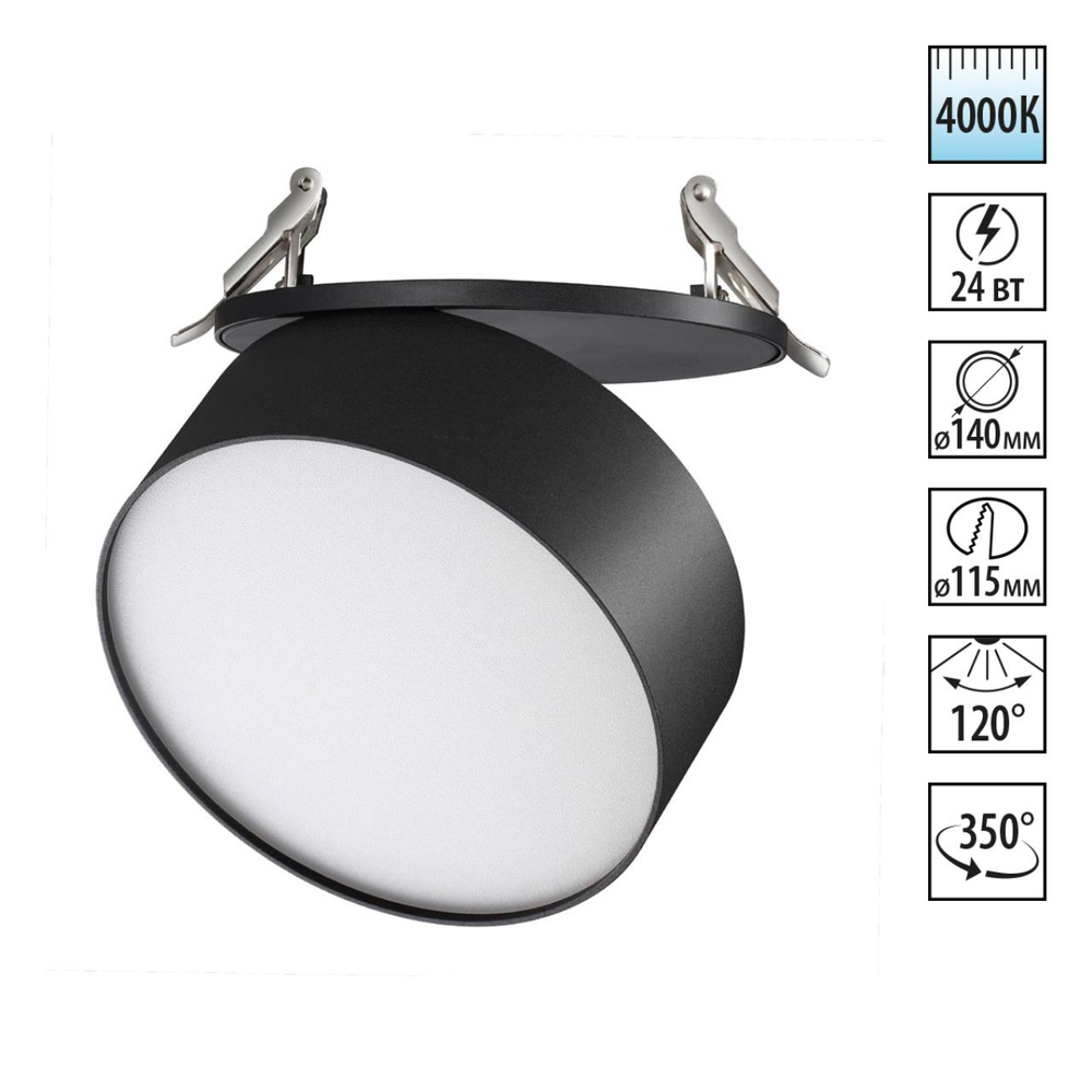 358753 SPOT NT21 525 черный Светильник встраиваемый светодиодный IP20 LED 24W 4000K 2100Лм 100-265V PROMETA