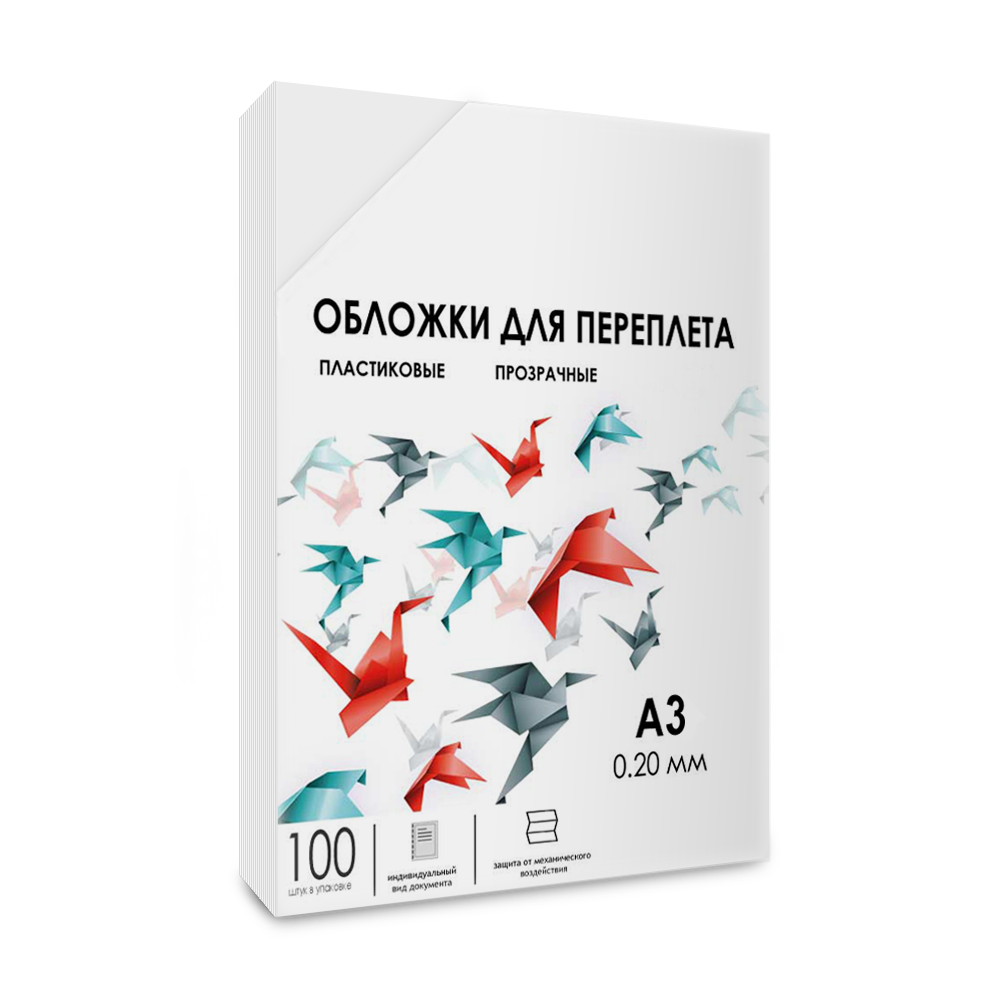 Каталог Обложки прозрачные пластиковые А3 0.2 мм 100 шт. от ГЕЛЕОС