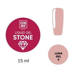 Жидкий гель Stone Luna OnlyNails №4, 15 мл