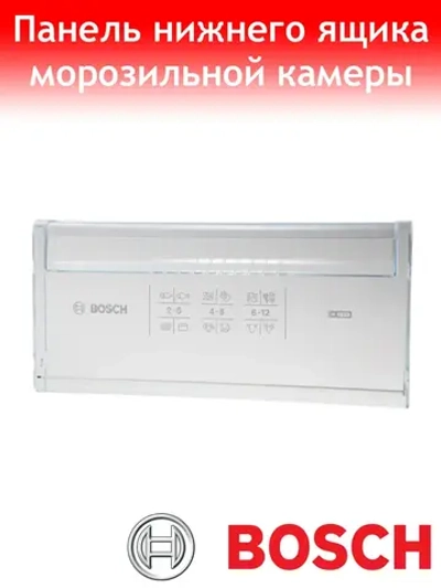 Панель ящика нижняя для холодильника BOSCH 00749680 (00664381, 11022559)