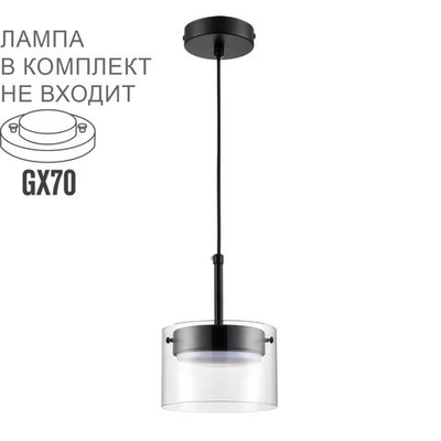 8232/1 LN COMFI Подвес 1*10W IP20 220V NATALINA