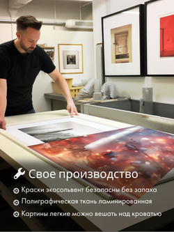 Картина Миньоны и лампочка модульная 50x70см 3шт.