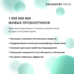 Сухой беззерновой корм GRANDORF Fresh ADULT для кошек, лосось с бататом 2 кг